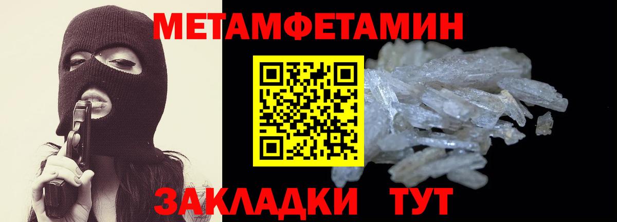 Меф мяу мяу Кириши