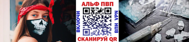 купить наркотик  это формула  Alpha PVP мука  Кириши  блэк спрут онион 