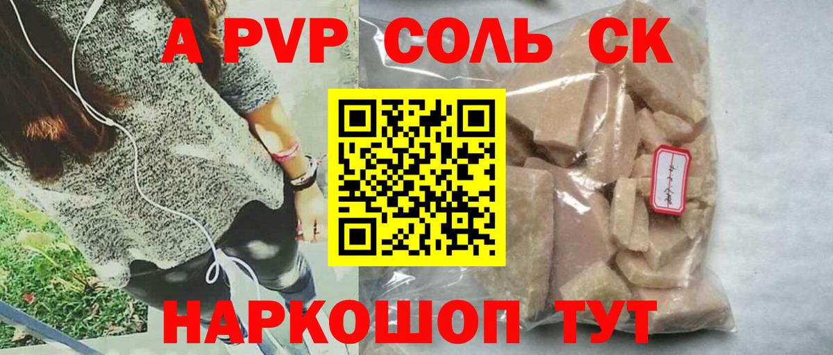 Alfa_PVP VHQ  А ПВП СК КРИС  Кириши  Вход с VPN 
