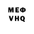 Alpha PVP мука (Your own)