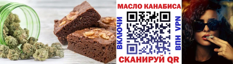 Canna-Cookies марихуана Кириши