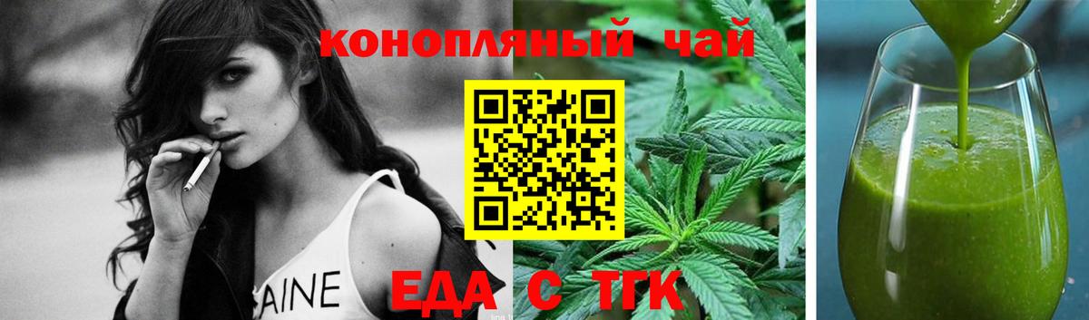 Кириши  Canna-Cookies марихуана  Вход с VPN 