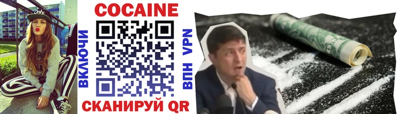 продажа наркотиков  Кириши  COCAIN Колумбийский 