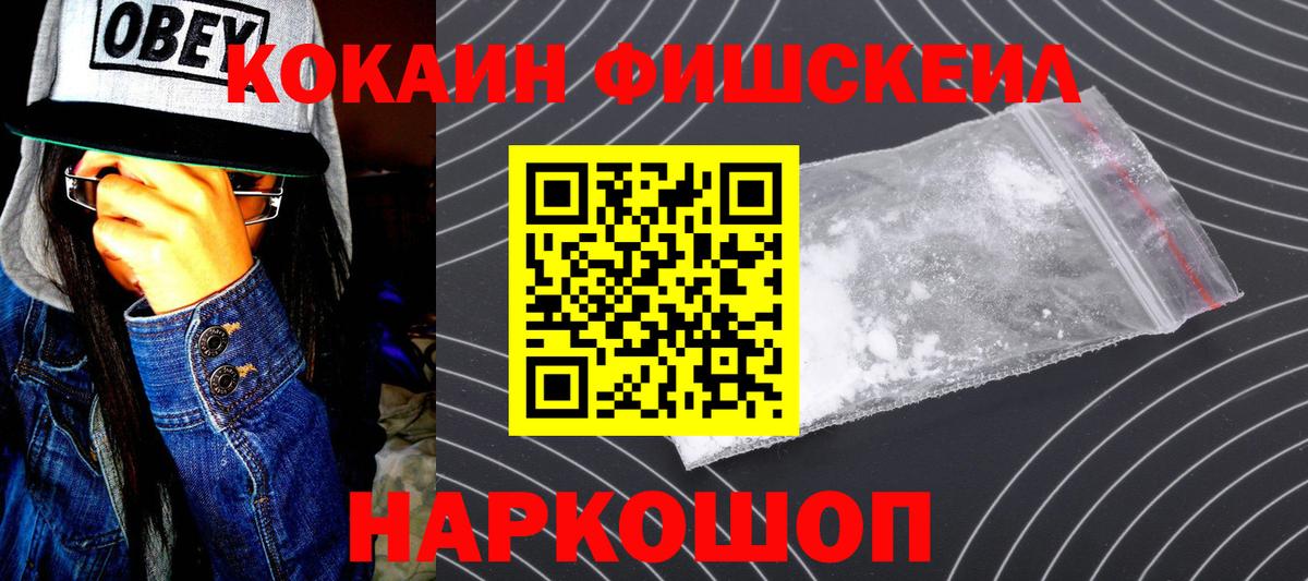 Cocaine 97% Кириши