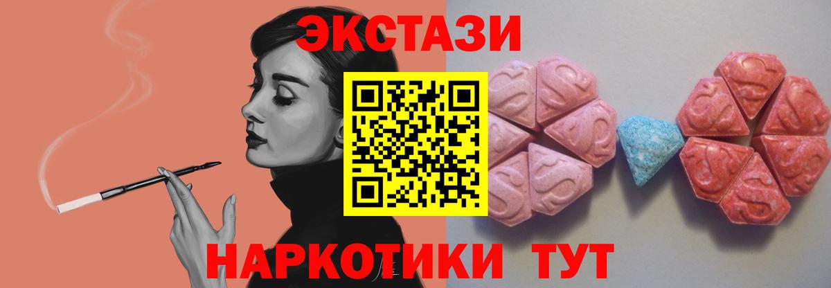 Ecstasy Дубай Кириши