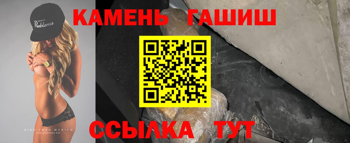 ГАШ индика сатива  Гашиш индика сатива  ГАШ  Кириши  Вход с VPN 