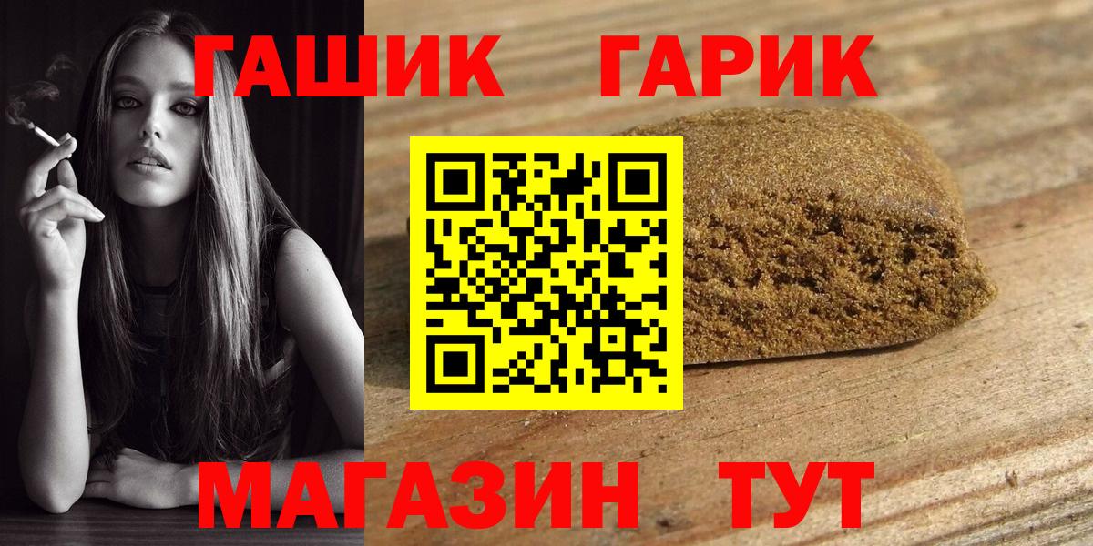 ГАШИШ hashish Кириши