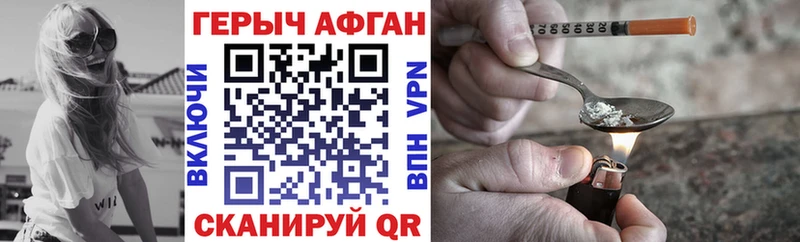 где найти   Кириши  Героин афганец 