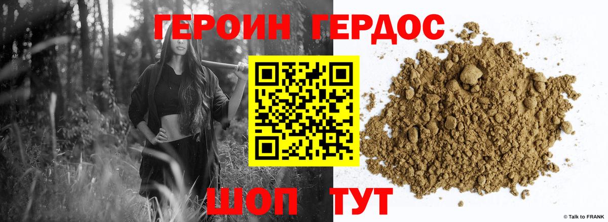 Кириши  ГЕРОИН гречка  Вход с VPN 