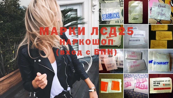 мескалин Аркадак
