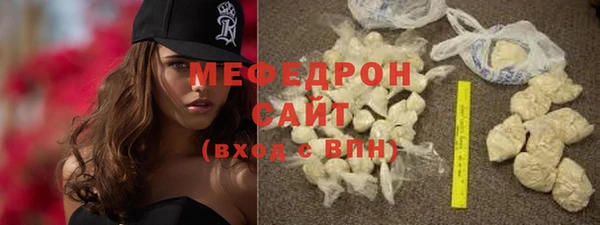 мескалин Аркадак