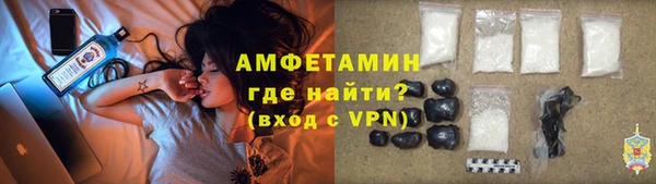 метамфетамин Армянск