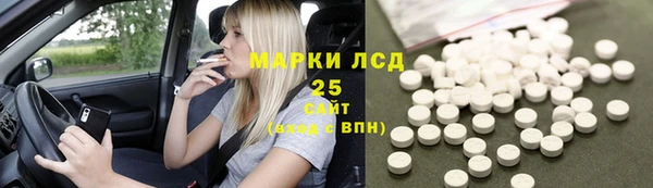мескалин Аркадак