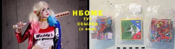 мескалин Аркадак