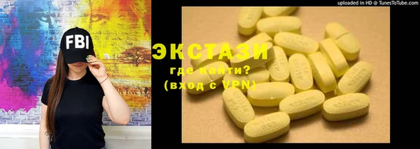 метамфетамин Армянск