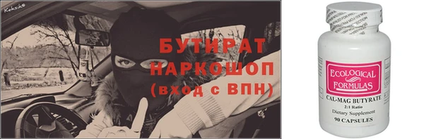 мескалин Аркадак
