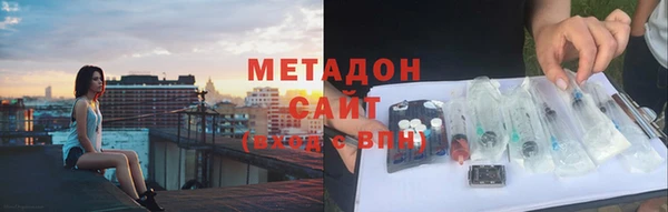метамфетамин Армянск