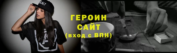кокаин VHQ Богородск