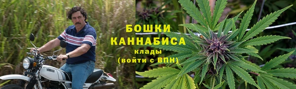 метамфетамин Армянск