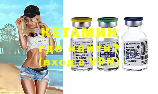 метамфетамин Армянск
