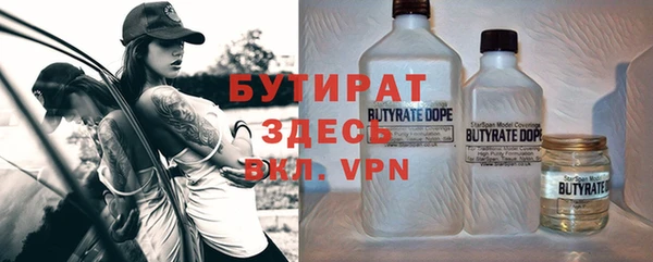 герыч Богданович