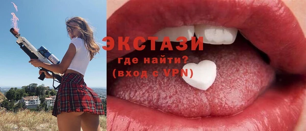 метамфетамин Армянск