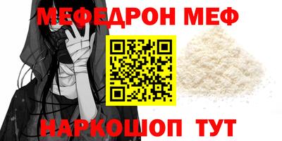 ALPHA PVP Ливны