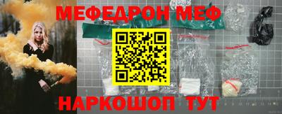 MESCALINE Ликино-Дулёво