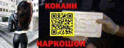 ALPHA-PVP Лесосибирск