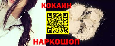 ALPHA-PVP Лесосибирск