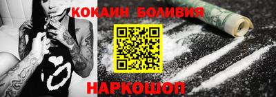 MESCALINE Ликино-Дулёво
