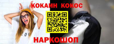 ALPHA PVP Ливны