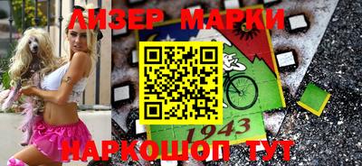 ALPHA-PVP Лесосибирск