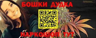 метамфетамин Тара