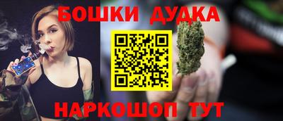 MESCALINE Ликино-Дулёво