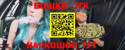 ALPHA PVP Ливны