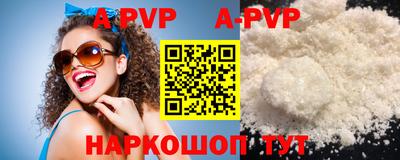 ALPHA-PVP Лесосибирск