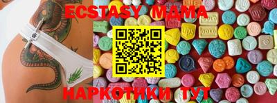 MESCALINE Ликино-Дулёво