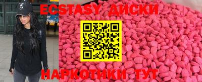 ALPHA PVP Ливны