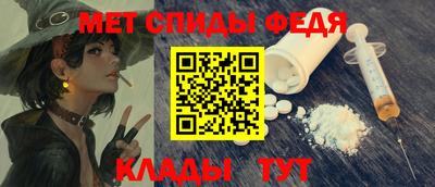 ALPHA PVP Ливны