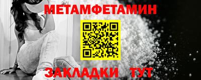 ALPHA PVP Ливны