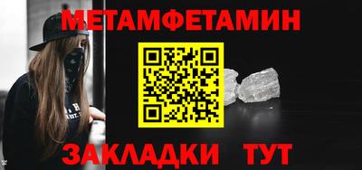 ALPHA PVP Ливны