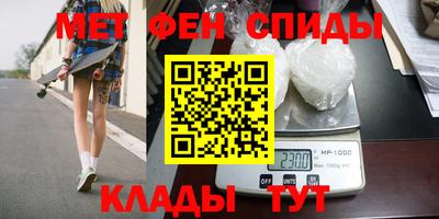 ALPHA-PVP Лесосибирск