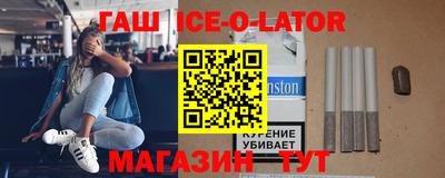 ALPHA PVP Ливны