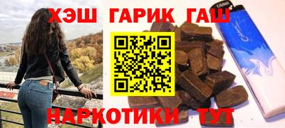ALPHA-PVP Лесосибирск