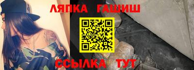 ALPHA PVP Ливны
