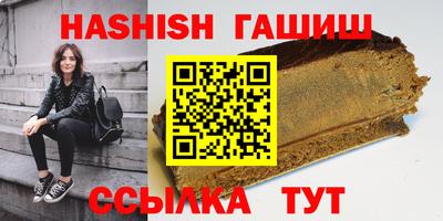 ALPHA PVP Ливны