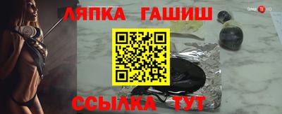 ALPHA PVP Ливны