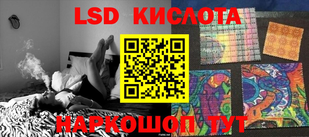 Кириши  LSD-25 экстази ecstasy  ЛСД экстази  Вход с VPN  Лсд 25 экстази кислота 