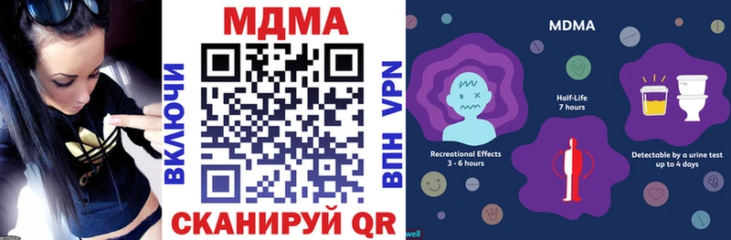 МДМА кристаллы Кириши